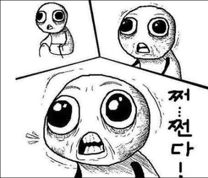 웃긴 사진/웃긴 만화