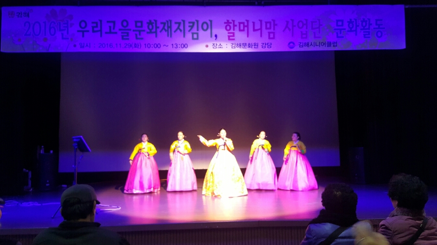 강진문화원 이미지