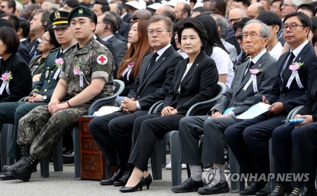 현충일과 문재인 대통령의 진심. 추념사 전문 by 데일리문