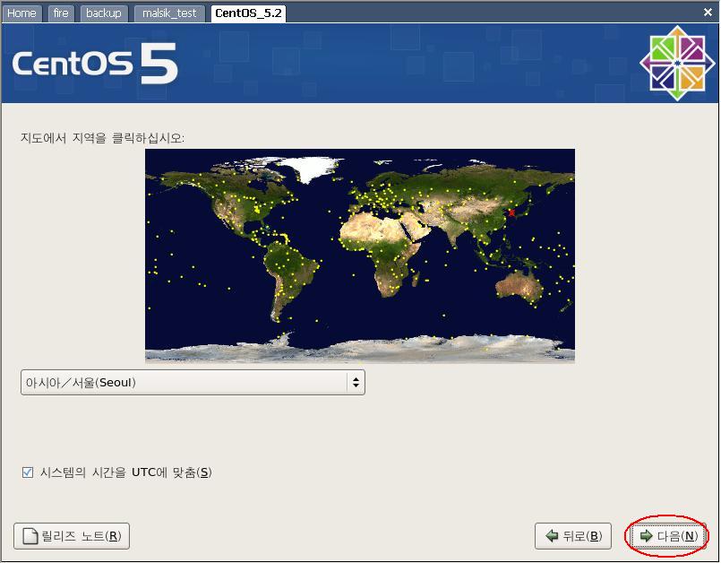 linux-etc-q-a-cent-os-5-2-gui